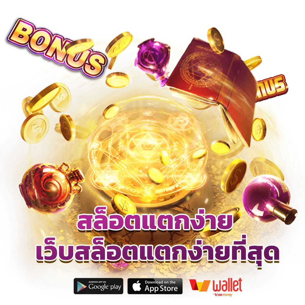 เว็บตรง hit-168